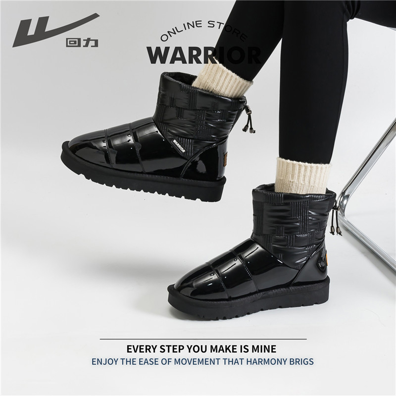 回力雪地靴女款冬季2022年新款百搭皮面防水棉靴加绒加厚保暖回力