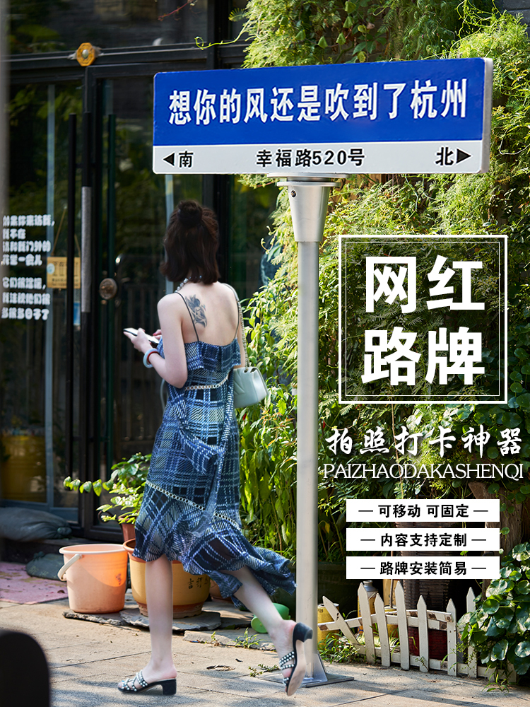 我在xx很想你路牌网红打卡指示牌路标想你的风还是吹到了站牌