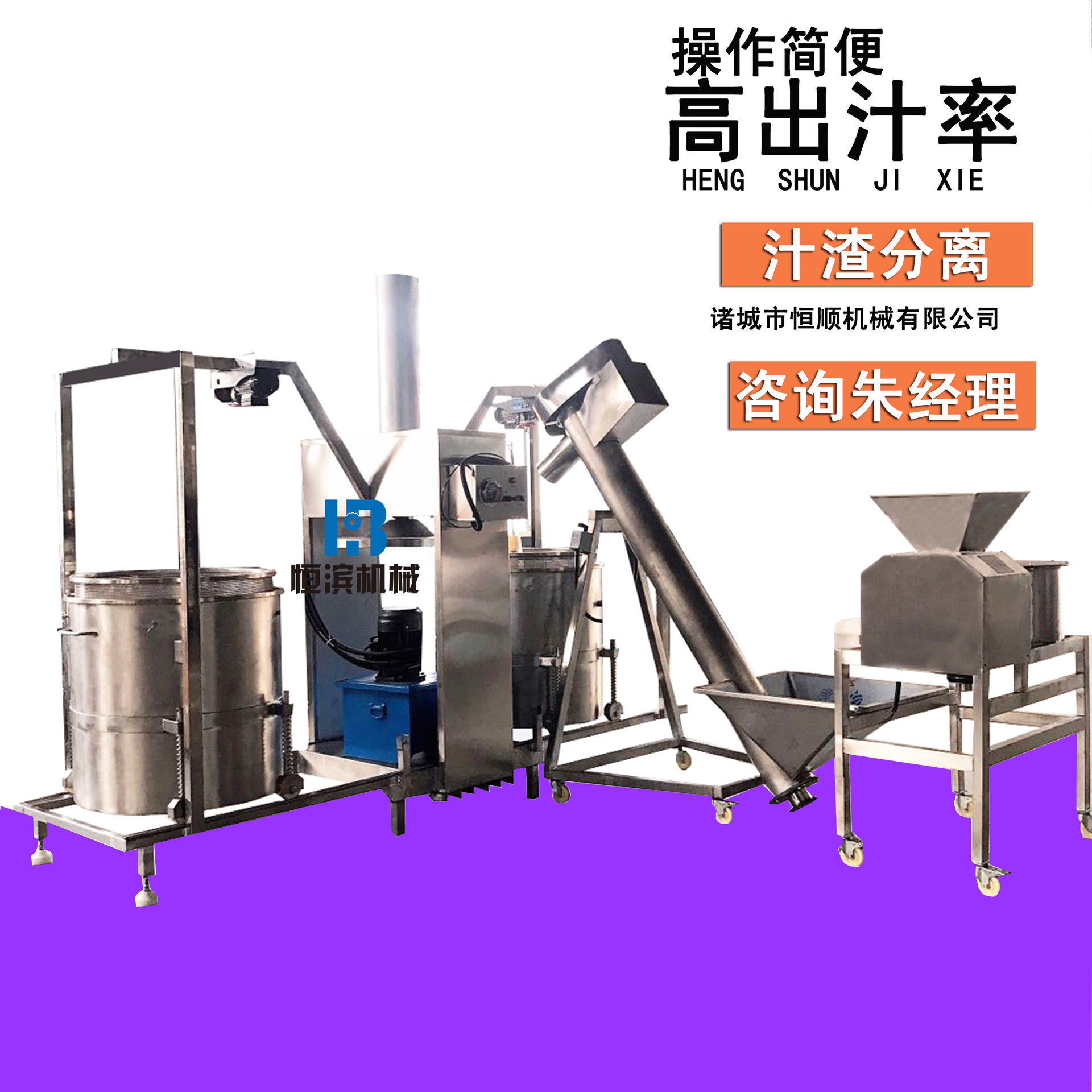 恒顺竹笋脱水榨干机,腌制小泡菜猪油渣压油机,304压榨机正品