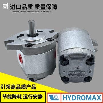 台湾hydromax新鸿 齿轮油泵 hgp-1af6r 1r 2r 3r 4r 5r 8r 液压泵