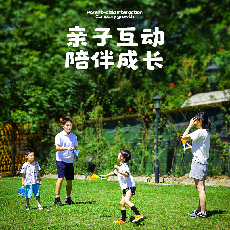 gwiz弹力发射球儿童对接球亲子互动接球抛接球户外运动玩具男女孩