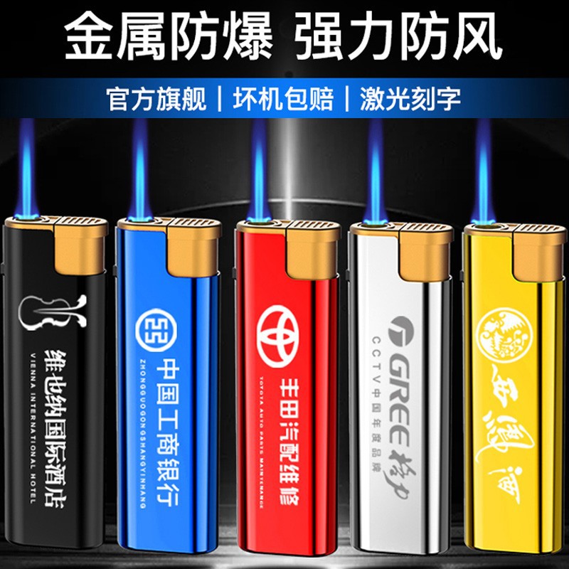 Factory Wholesale Metal Blue Flame Windproof Lighter Disposable Lighter Customized Advertising Printing Laser Engraving