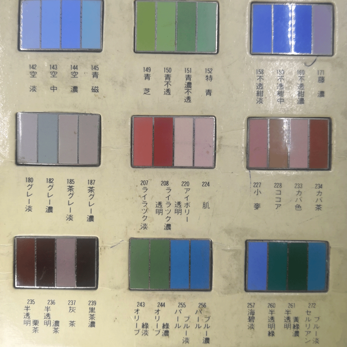 库存处理 日本七宝珐琅釉料 景泰蓝釉料 七宝会具 花瓶牌釉料