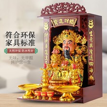 镀金陶瓷财神爷佛像请文武财神神像供位家用客厅店铺开业摆件套装