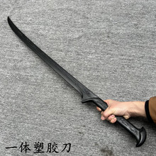 精灵王刀剑一体塑胶刀高强度练习魔戒指环王玩具剑玩不坏道具刀剑