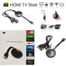 手机WiFi高清HDMI投屏器mirascreen hdmi推送宝厂家G2无线同屏器