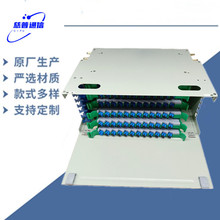 供应72芯ODF单元箱 19英寸4U ODF单元箱