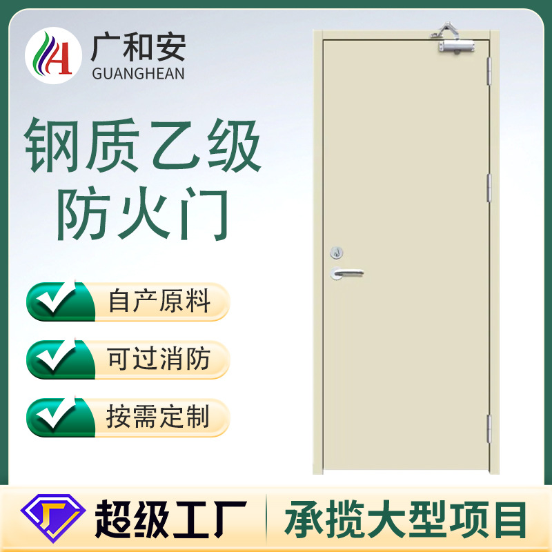 防弹加厚隔热防火门普通门厂家可物流可自提专业产品认证证