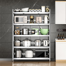 厨房不锈钢架子置物架多功能收纳柜新款落地式货架简易多层储物架