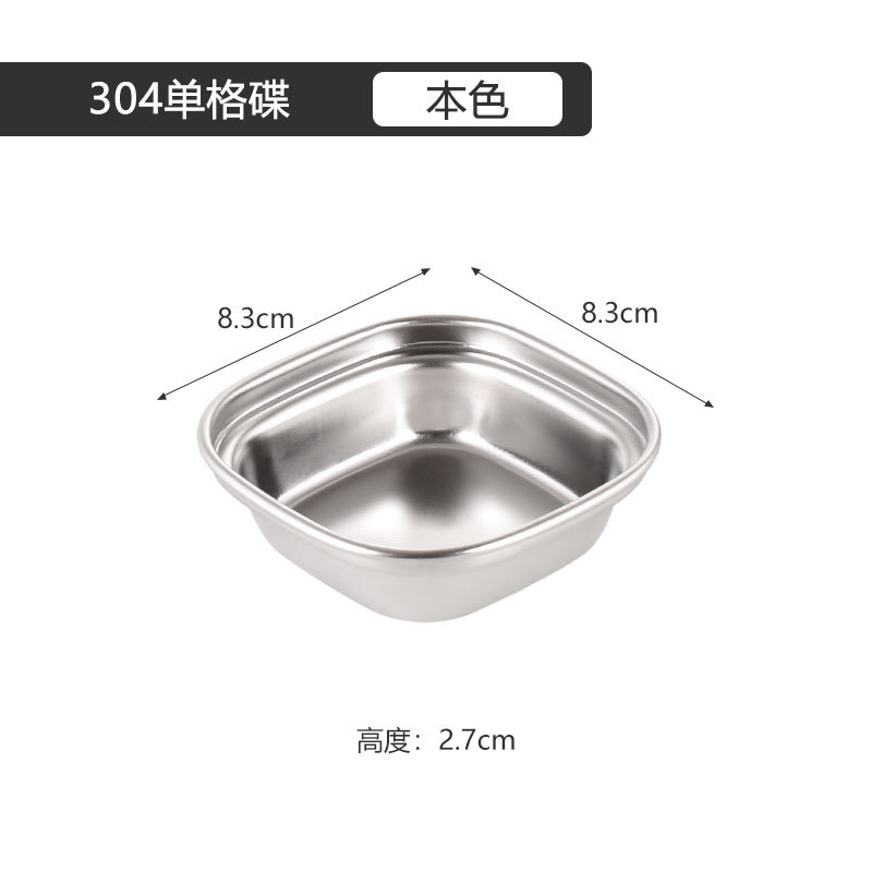 Creative 304 Thick Stainless Steel Dish Hot Pot Multi-Grid Seasoning Dish Japanese and Korean Barbecue Saucer Dish Seasoning Dish Side Dish