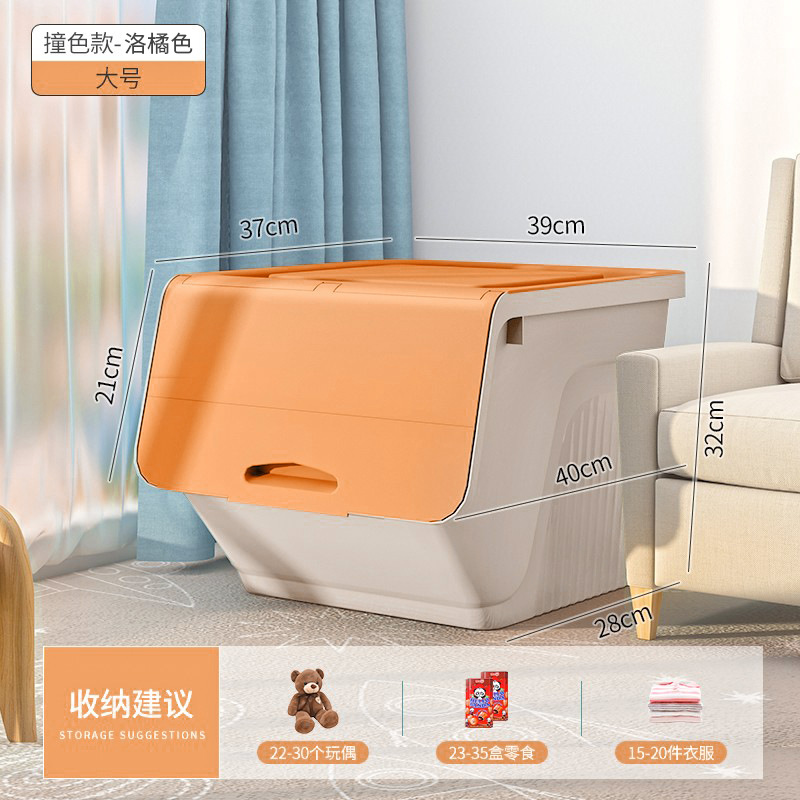 Qiaojie Toy Storage Box Flip Home Storage Box Plastic Storage Box Children's Snack Oblique Opening Storage Box