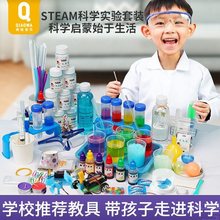 俏娃幼儿园科学实验玩具套装1手工材料包diy科技小制作3发明器材5