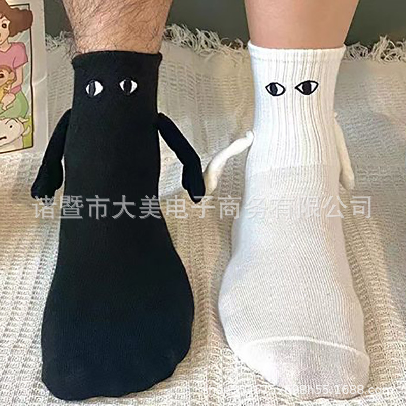 Xiaohongshu Best-Seller on Douyin Couple Magnetic Sports Socks Solid Color Personalized All-Match White Socks Tube Socks Lovers' Socks