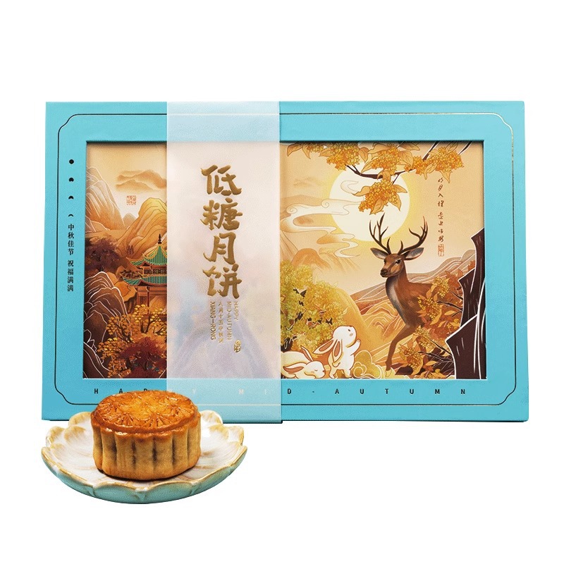 万隆采芝斋中秋月饼 低糖月饼礼盒 伏湿八珍礼盒 月饼水果月饼
