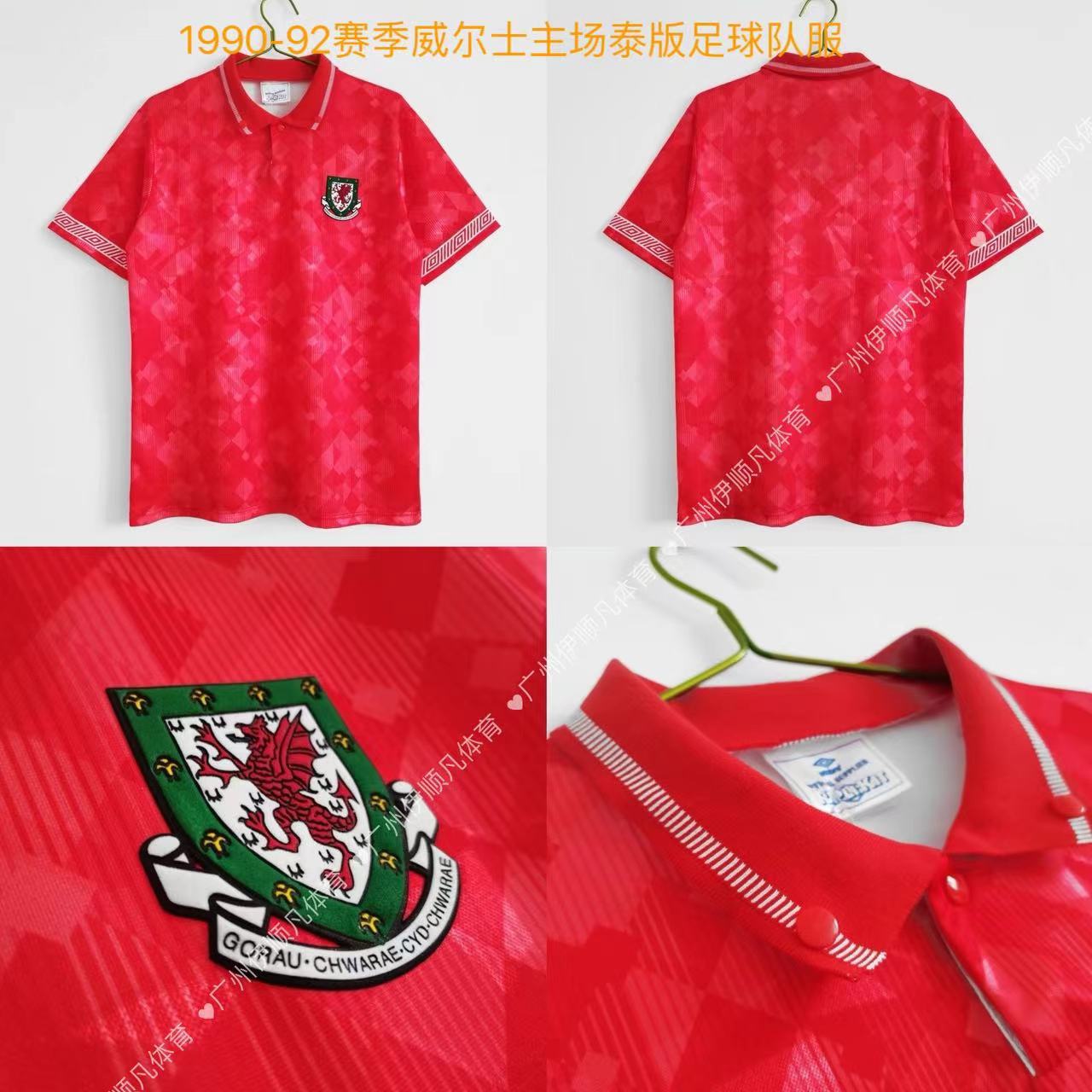1990-92赛季威尔士主场球衣泰版上衣复古版球服成人经典足球队服