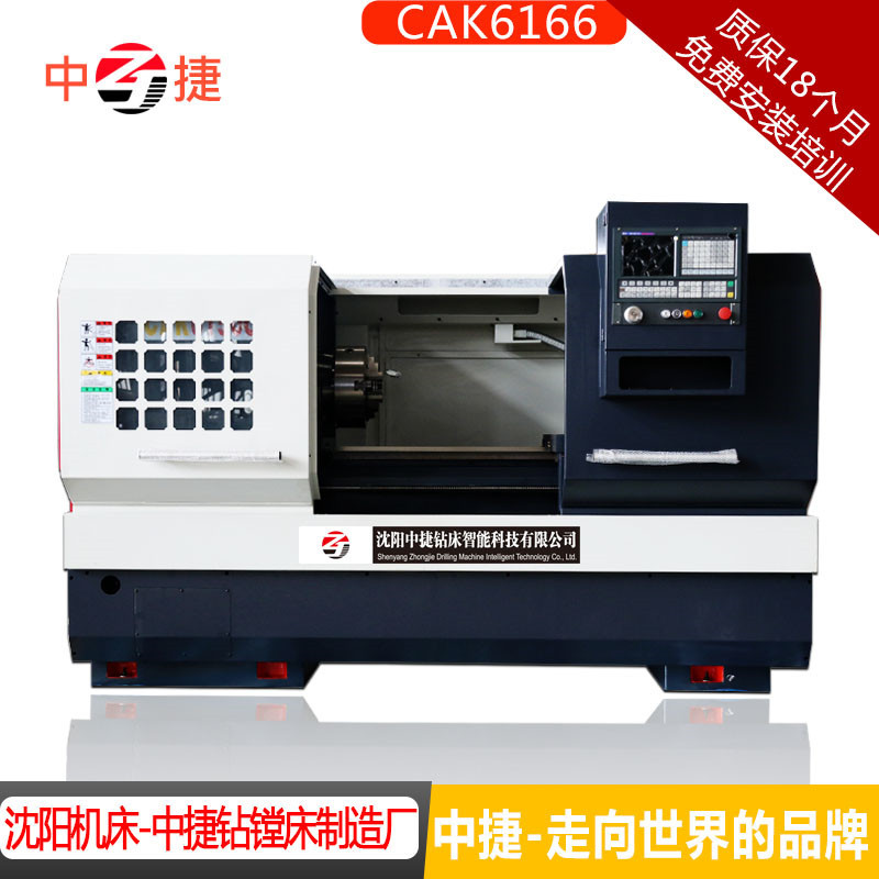 cak6166/1000精密cnc数控车床 大孔沈阳车床6166*1000广数系统