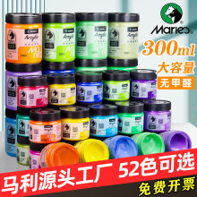 马利丙烯颜料100ml300ml批发石膏娃娃墙绘防水绘画彩绘炳烯500ml