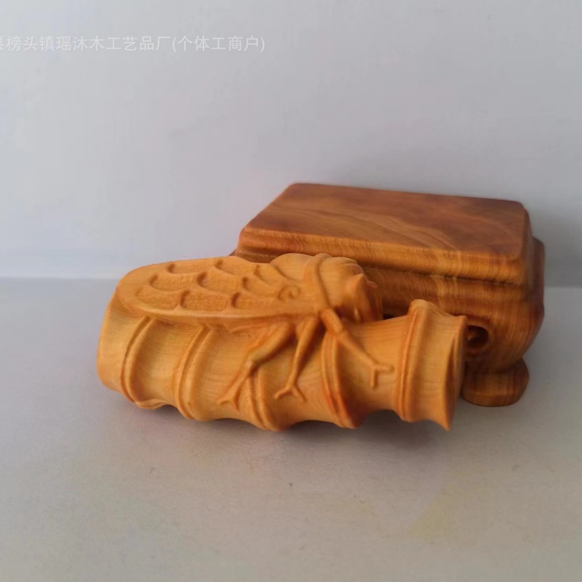 崖柏木雕竹节蝉一鸣惊人随身文玩手把件木质工艺品节节高升动物