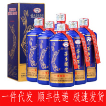 贵州茅台集团茅乡辉煌酱香型白酒整箱装500ml*6瓶（升级版）批发