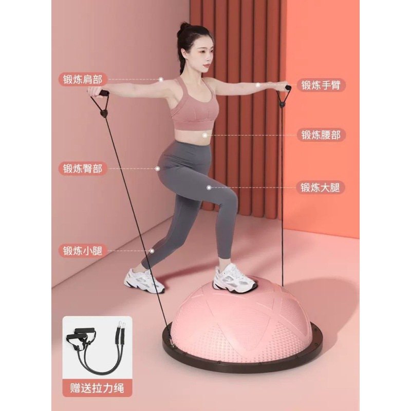 xsz波速球半圆平衡瑜伽球家用健身半圆球普拉提波比球减肥跑步平 图片