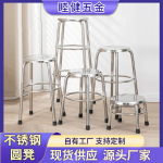 不锈钢吧台椅酒吧高脚餐椅实验凳工厂流水线车间圆凳PU防静电椅子
