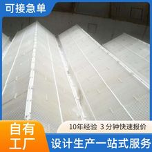 玻璃钢FRP屋脊式除雾器洗涤塔C型高温挡水板旋流板脱水器除雾器