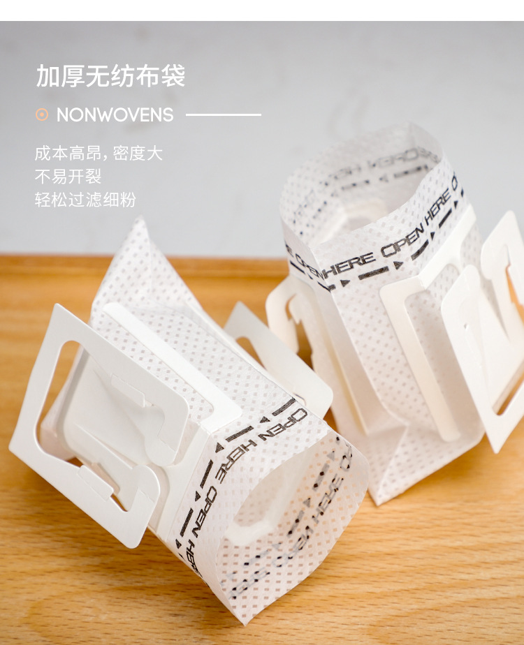 挂耳咖啡滤纸便携咖啡滤袋手冲咖啡滤纸滴滤纸日本进口 50张每包