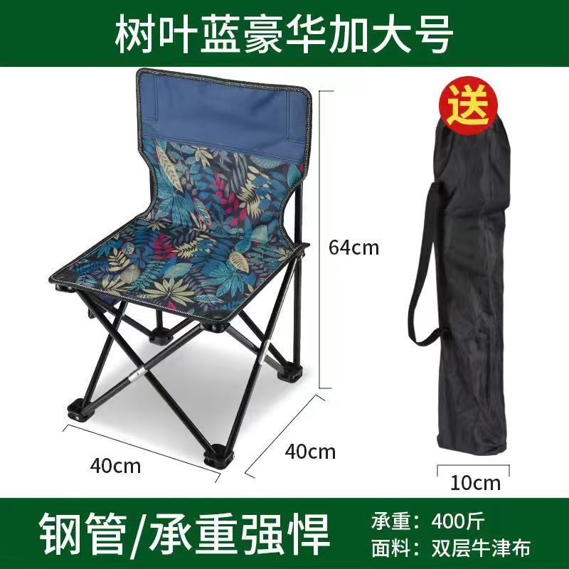 Outdoor Folding Chair Portable Camping Camping Camp Chair Fishing Stool Art Student Backrest Bench Sketch Chair