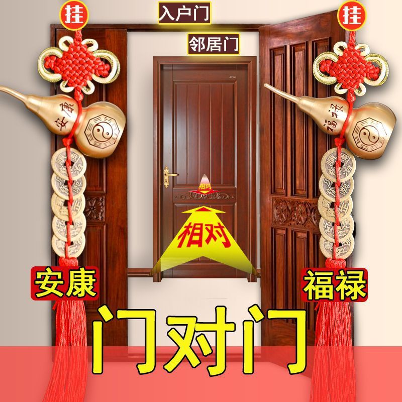 一件代发化解门对门铜葫芦五帝钱挂件真品加厚铜钱时来运转风水摆