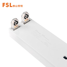 佛山照明(FSL)T8灯管LED双管平盖空支架（不含灯管）批发