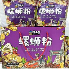 广西柳州味道特色螺蛳粉螺小匠315g*10袋装整箱 方便速食