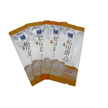 铝塑复合材质包装袋 高档金砂膜食品袋 UV印刷食品包装袋 复合袋
