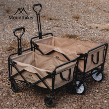 山之客厂家直销便携式小推车米色推拉式可折叠户外旅游自驾游工厂