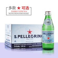 意大利S.pellegrino圣培露气泡水250ml/500ml/750ml充气矿泉水