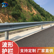 福建高速公路护栏厂家江西波形梁钢护栏双波三波护栏镀锌护栏板