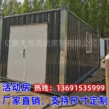 丰台集装箱厂家出售网红集装箱移动板房设计铁皮箱出租瓦楞板房