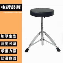 厂家直销 高档稳固加粗皮凳 架子鼓凳爵士鼓凳可调高低 乐器配件