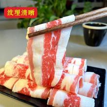 东北烤肉食材原切黑胡椒肥牛安格斯谷饲雪花肥牛卷半成品200g包邮