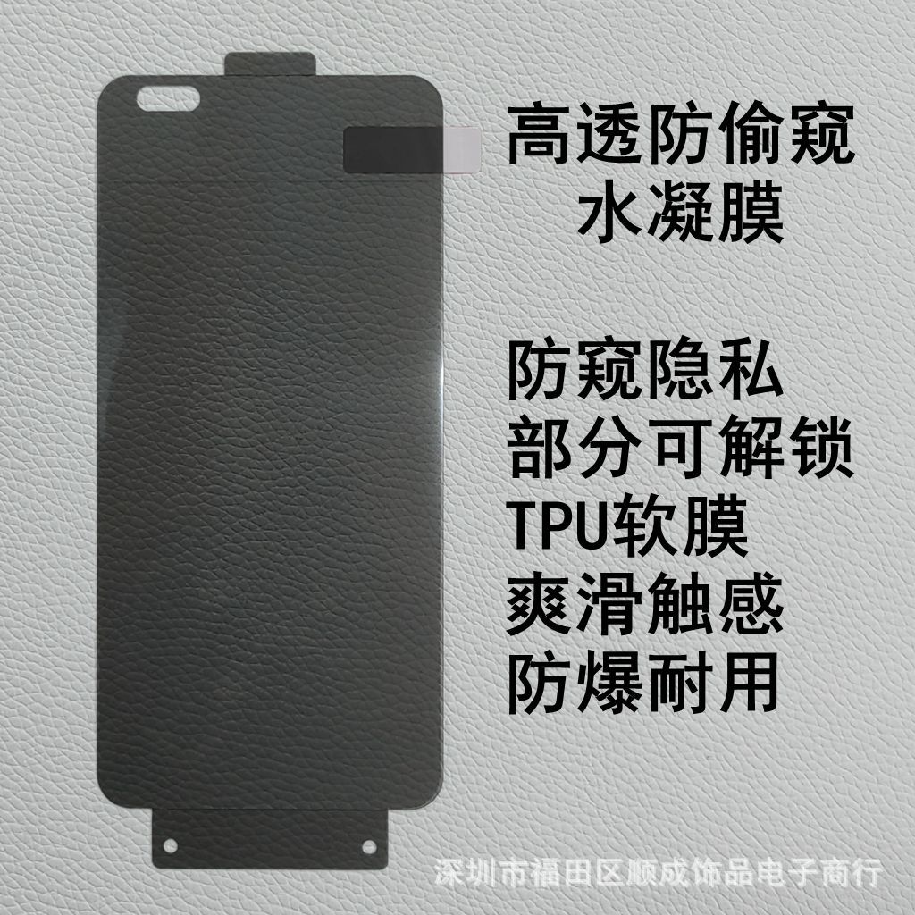 018 kg以上选项均为裸膜,需要贴膜工具,带包装盒的请在