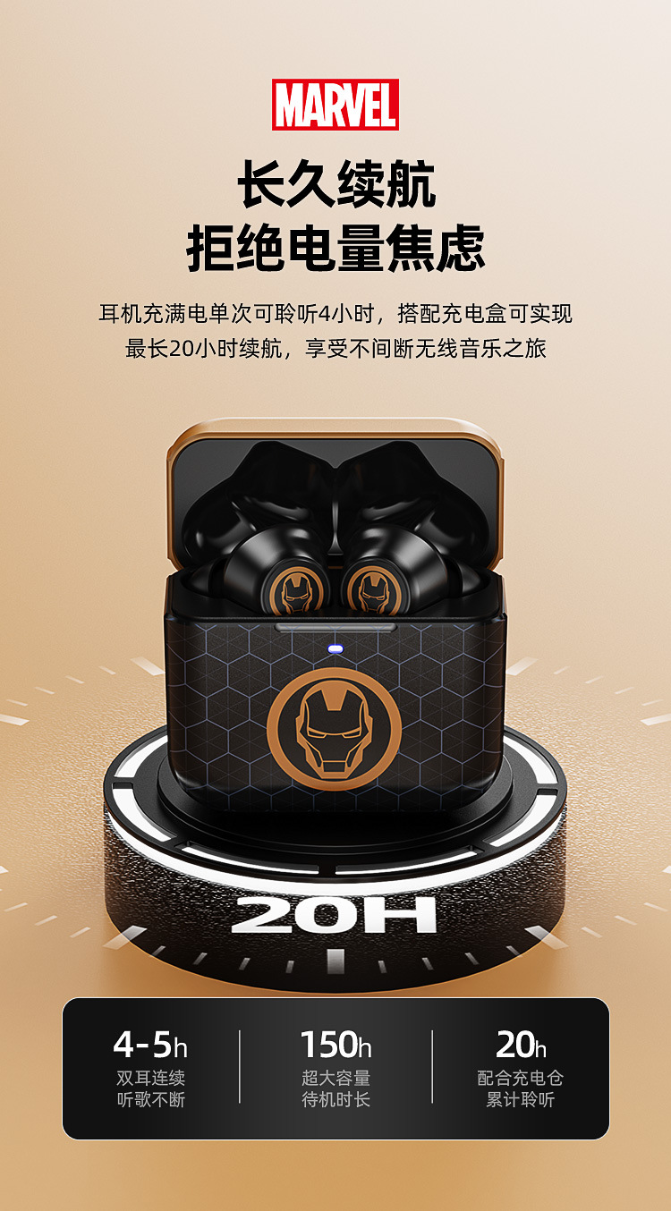 铂典无线蓝牙耳机联名款半入耳式游戏电竞运动降噪超长续航待机