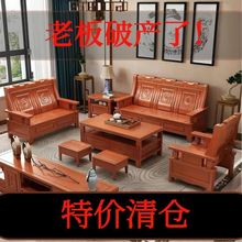 中式全实木沙发组合农村家用客厅大小户型红椿木沙发