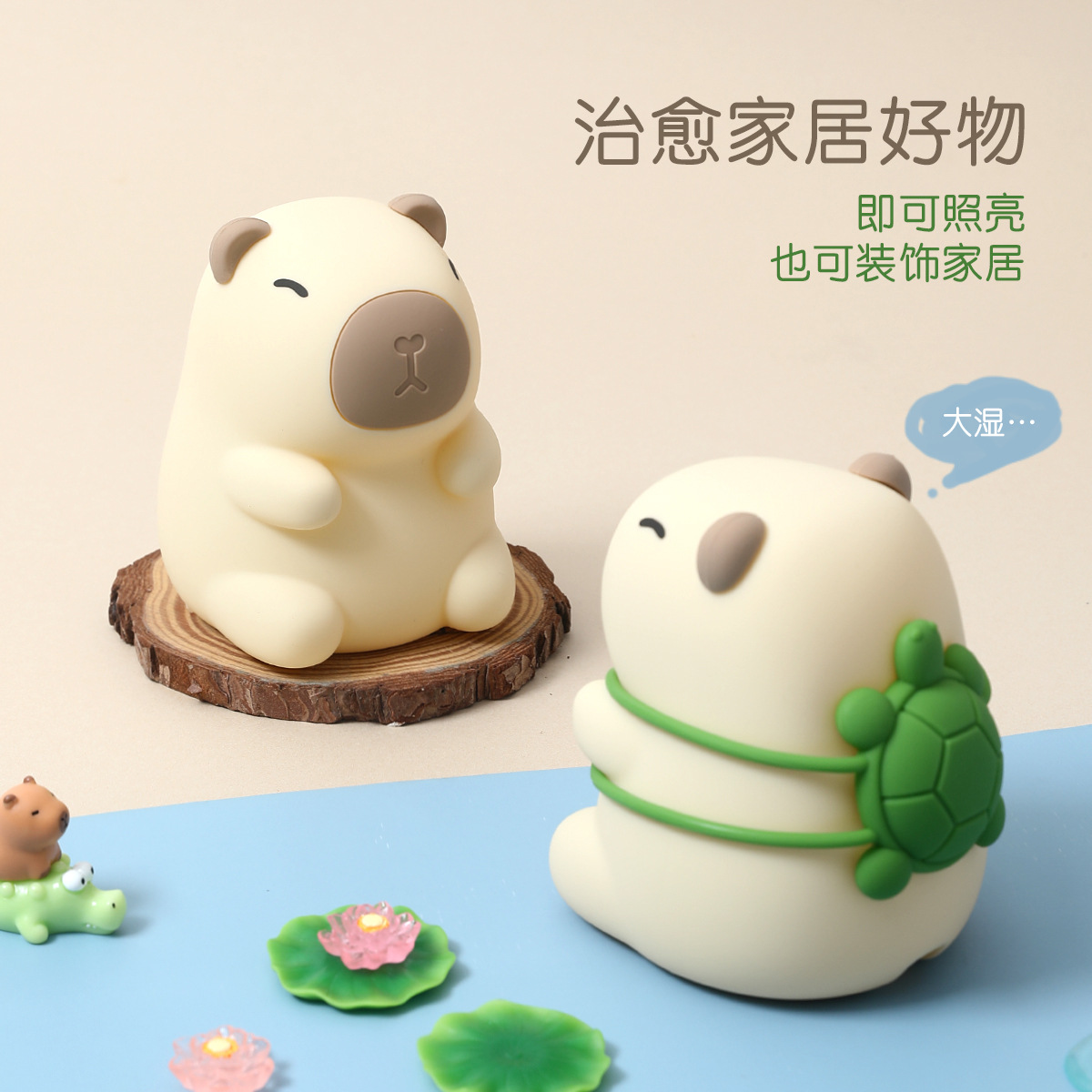 capabala silicone night lamp rechargeable dimming colorful water guinea pig intelligent voice light creative cartoon ornaments