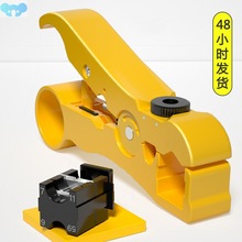 Multi-functional Wire Coax Coaxial Stripping Tool for/ST跨境