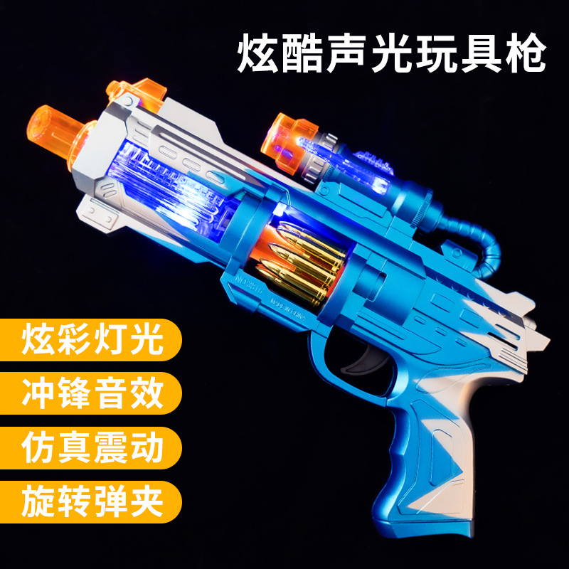 Boy Electric Gun Acoustic and Lighting Toys Toddler Plastic Pistol Student Children Toy Gun Stall Wholesale Stall