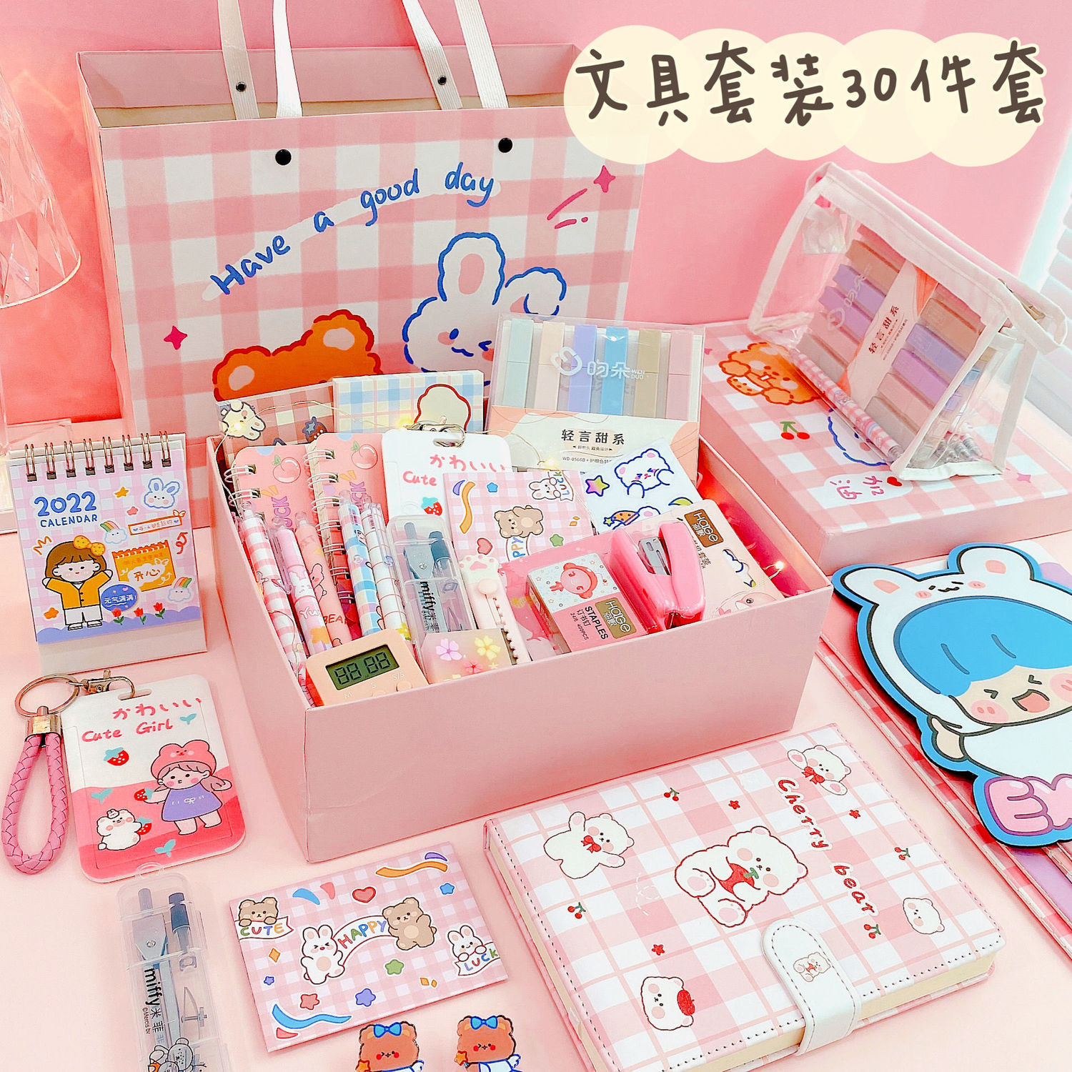 一件包邮学生文具套装生日礼物网红文具大礼包少女心开学学习用品