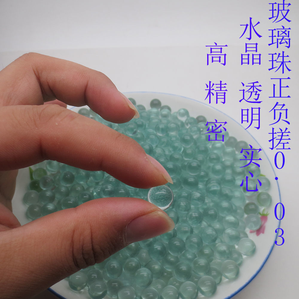 玻璃球8mm高精密水晶玻璃珠弹弓玩具专用实心弹珠子散珠6mm-10mm