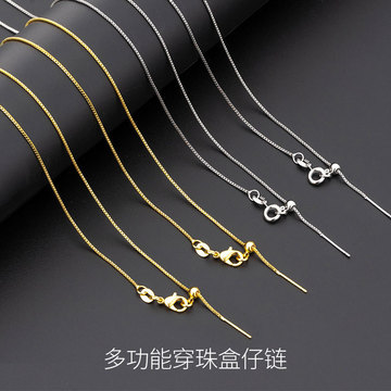 万能盒仔链项链针式可调节穿珠链路路通铜锁骨链 diy饰品配链现货
