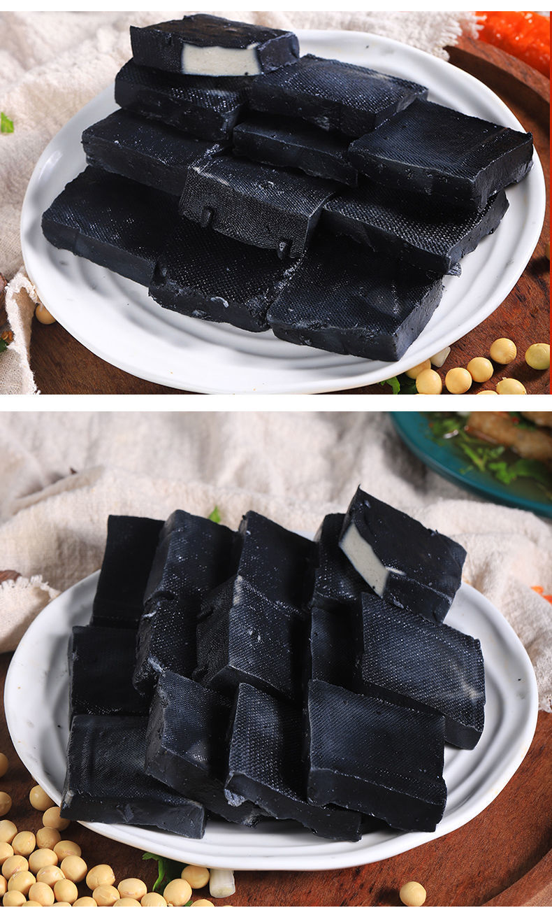 黑色臭豆腐生胚2000片湖南长沙特产油炸臭干子商用半成品批发
