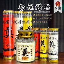知物白事无烟蜡烛祭祀酥油灯蜡奠字室外祭祖防风灯殡葬灵堂长明灯