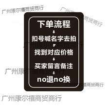 直播间提示牌助播板牌直播间引导关注提示对比手举牌恤